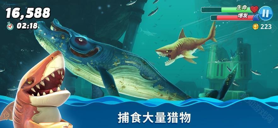 饥饿鲨世界内购版
