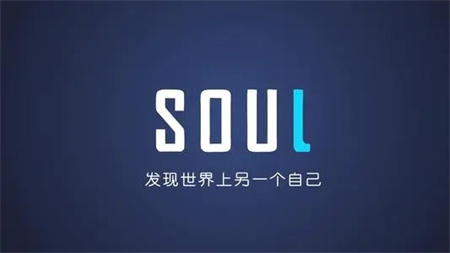 soul