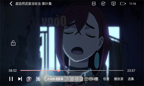 咕咕番动漫