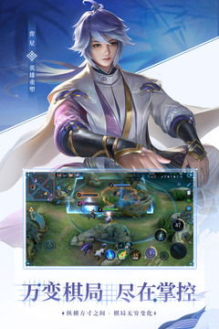 王者荣耀宇宙服