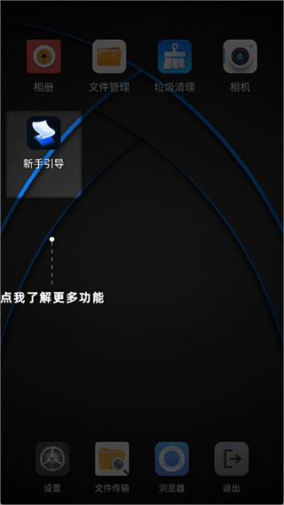 密盒虚拟机