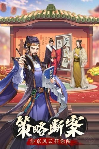 神判包青天（0.1折版）