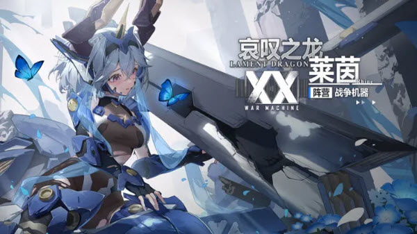 星之翼