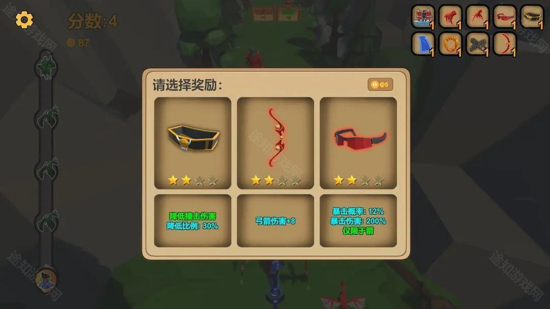 箭箭剑手机版
