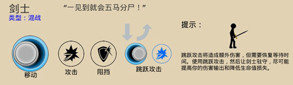 火柴人战争遗产3最新版