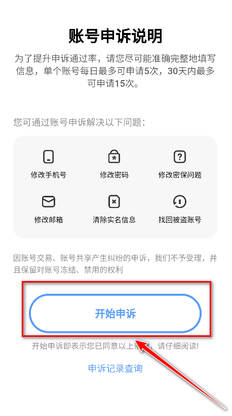 vivo应用商店官方版