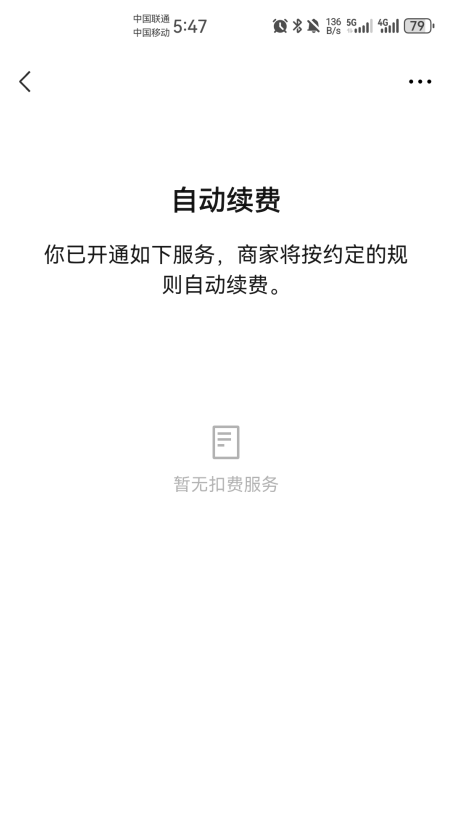 社恐快跑官方版