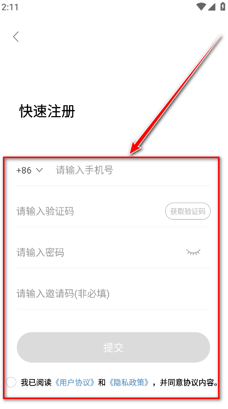 闪玩2024最新版