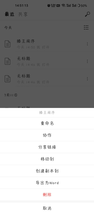 秘塔ai