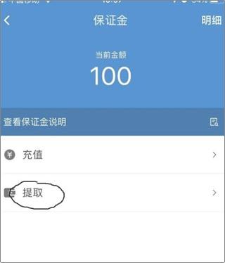 顺丰同城骑士
