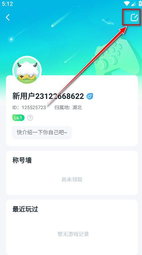 870游戏盒2024最新版