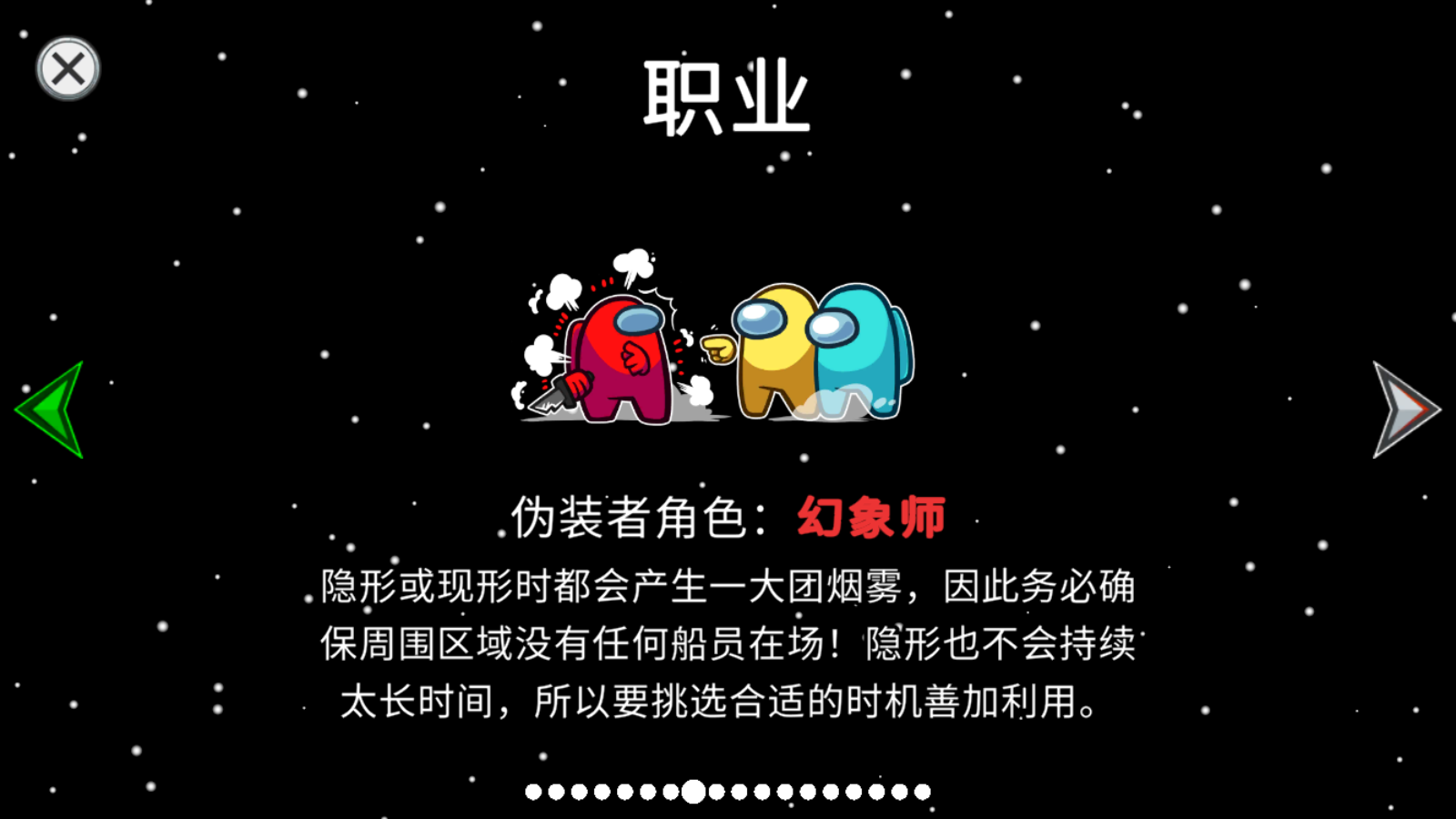 在我们之间