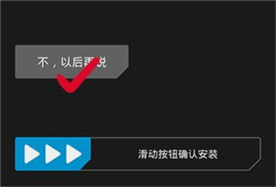 twrp中文版