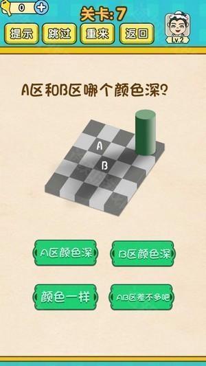 全民学霸0.1折