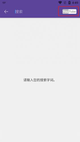 kmplayer安卓播放器说明