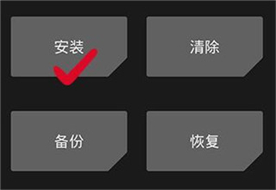 twrp中文版