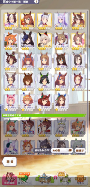 赛马娘日服最新版