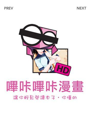 哔咔哔咔漫画picacg