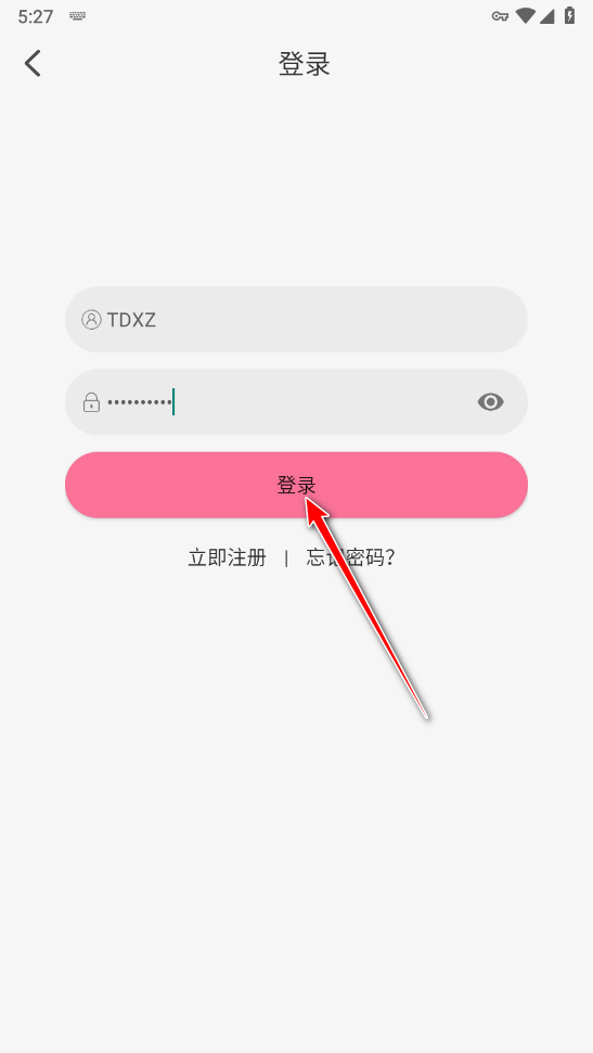 MiFun无广告版