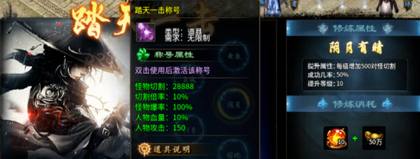 菜刀仙途沉默