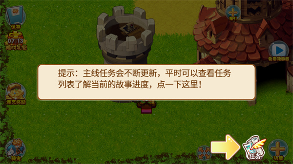 口袋妖怪超奇希斯2.1