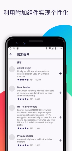 火狐浏览器2025