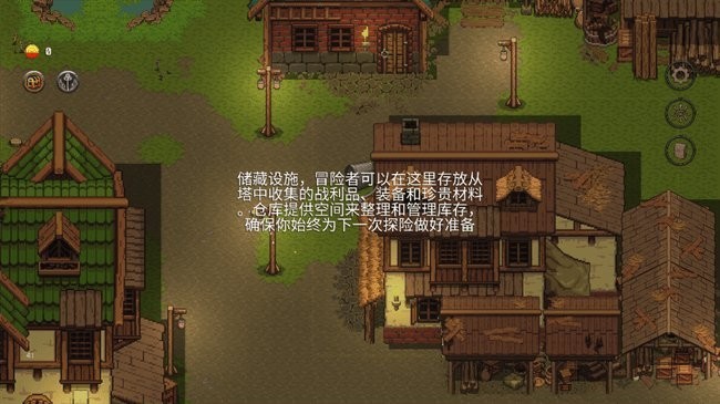 幻影塔