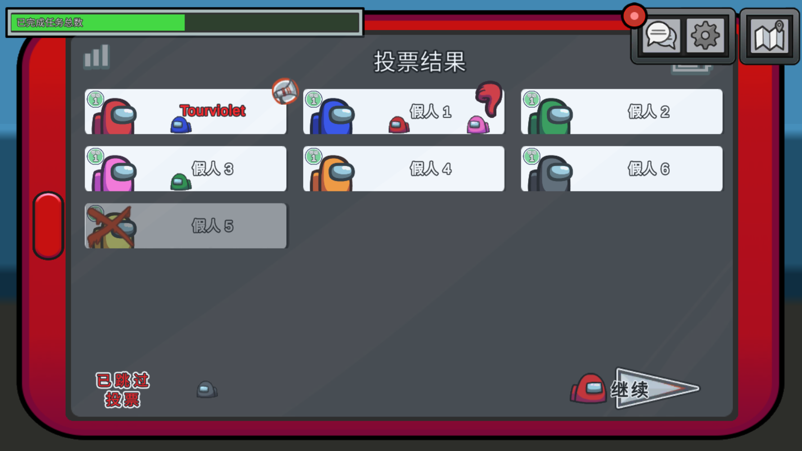 在我们之间