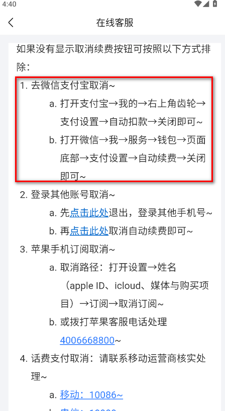 作业帮最新版2025