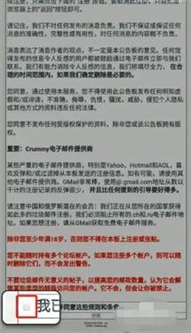 ehviewer白色版1.9.4.7