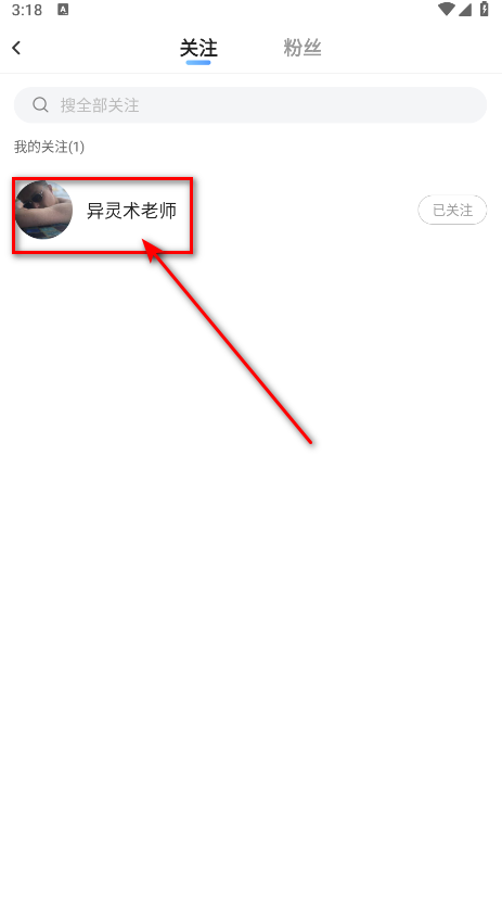 斗鱼直播平台手机版