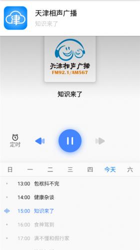 津云