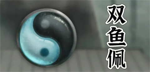 鬼谷八荒移动版