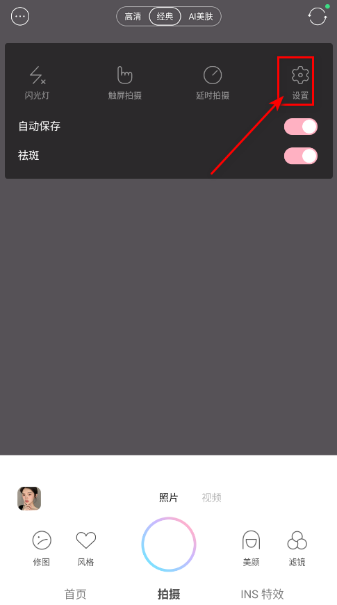 甜盐相机官方版