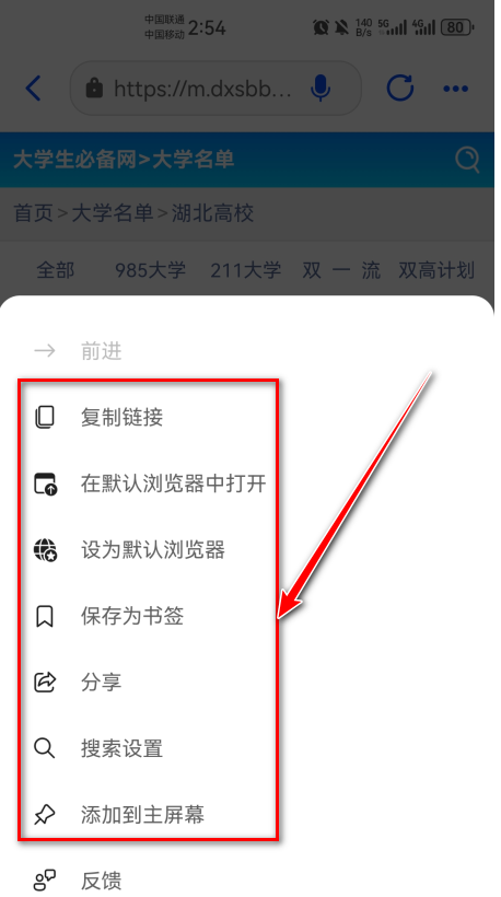 微软必应手机版(Bing)