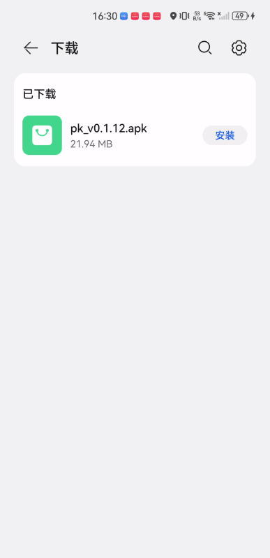 片库网app