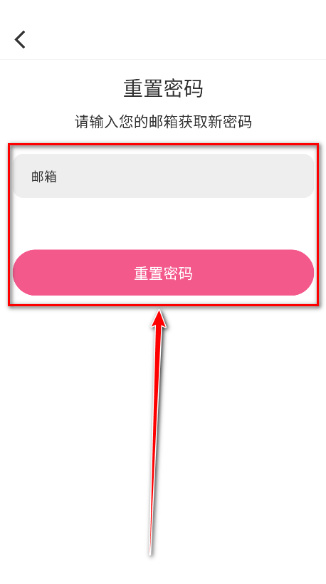 omofun去广告版最新版