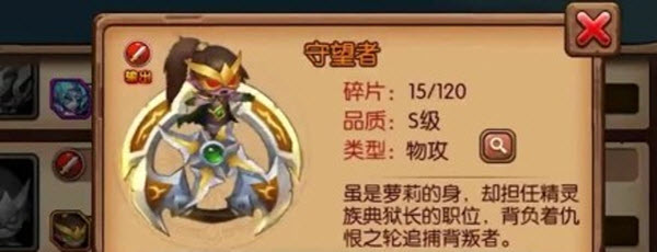 远征传说