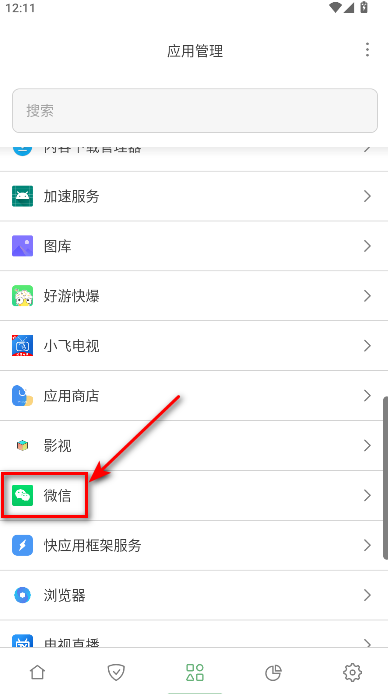 adguard手机版中文永久激活