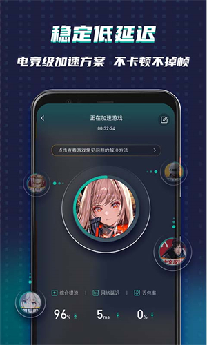 OurPlay安卓版