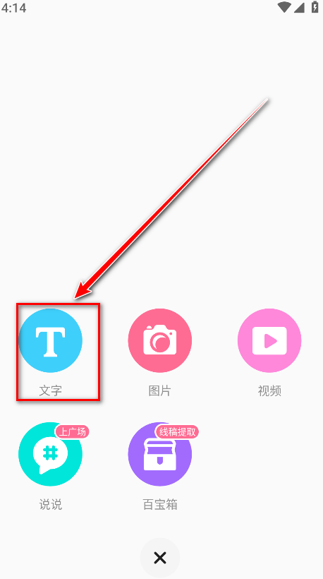 老福特lofter官方版