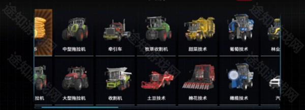 模拟农场24