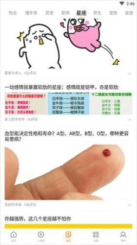 快看影视