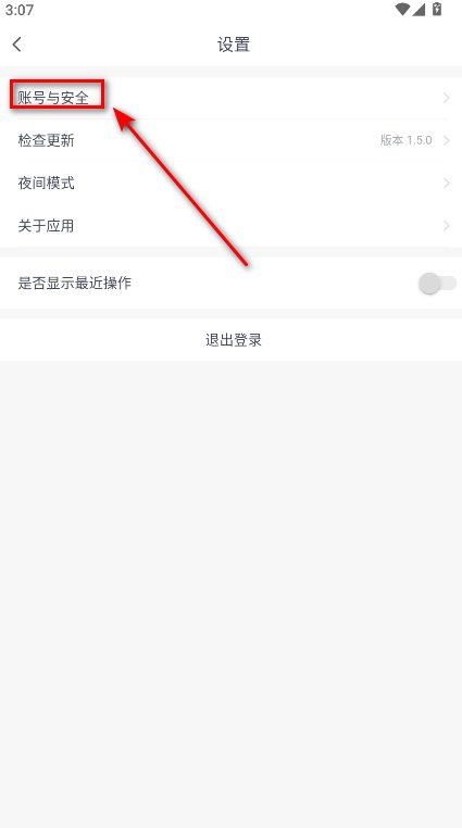小飞机网盘手机版