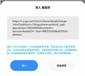 歌词适配v4.1.3