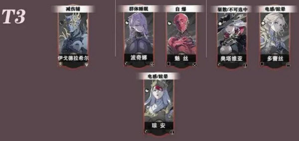 银与绯