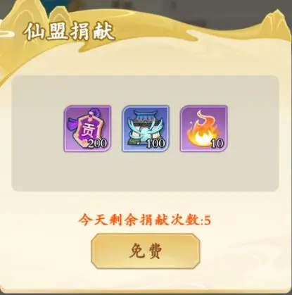 潮英雄
