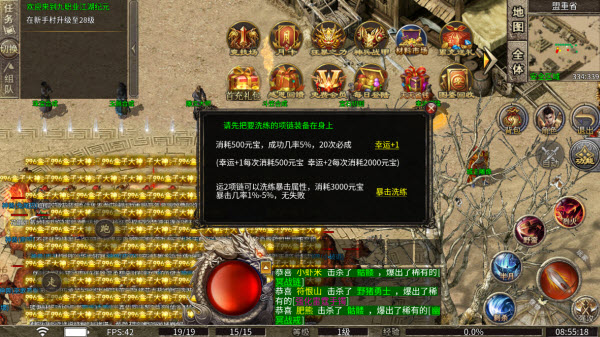 小文九职江湖纪元