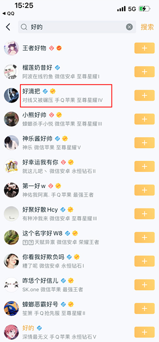 王者营地