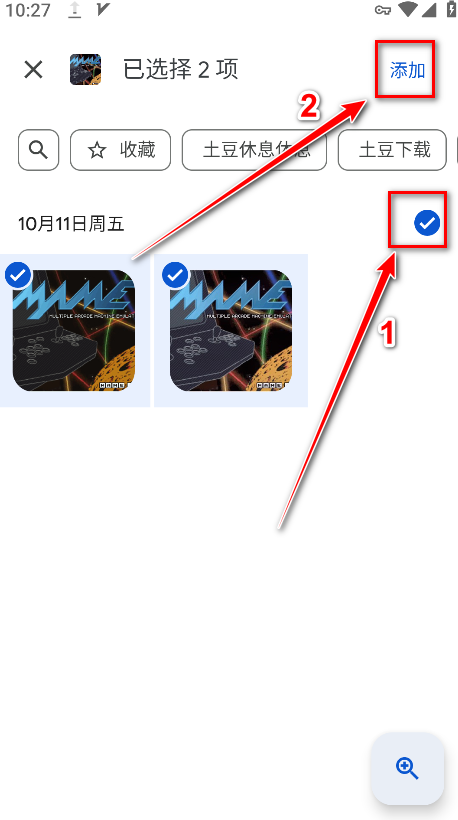 谷歌相册最新版